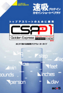 cspp1[1]